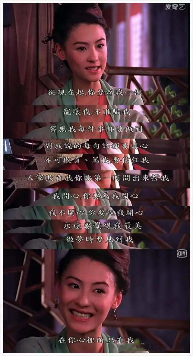 港式、韩式、日式告白*法大**大不同！只有“我喜欢你”太不走心啦~