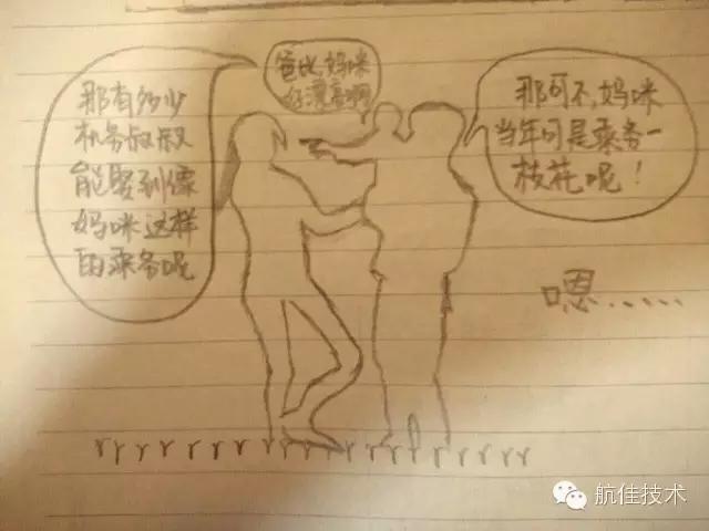 机务为什么天天熬夜,为什么机务工作时间长了