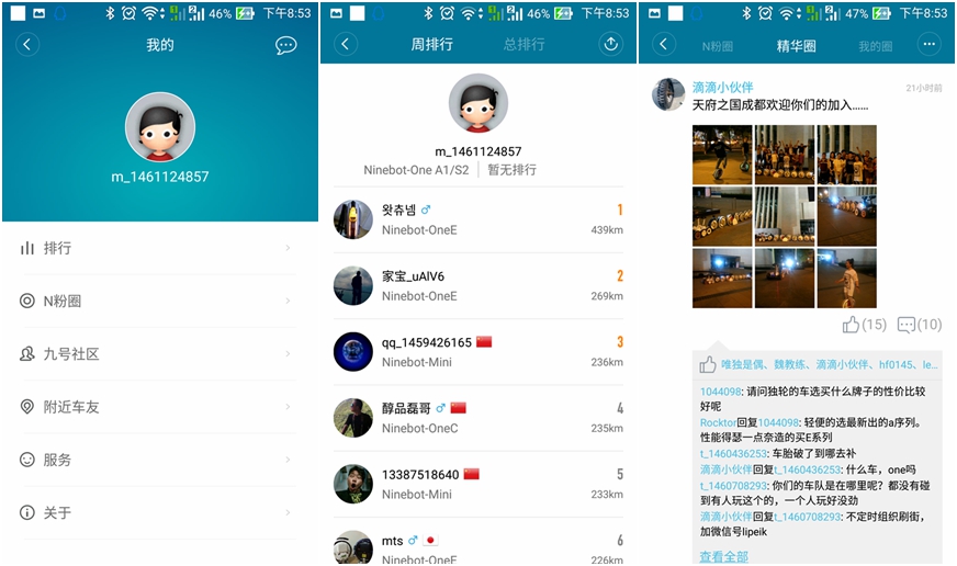 ninebotone哪个型号好,多种玩法