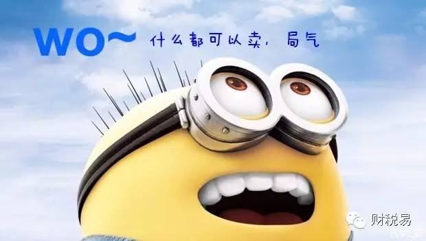 我的天，还有这种事可以利用？