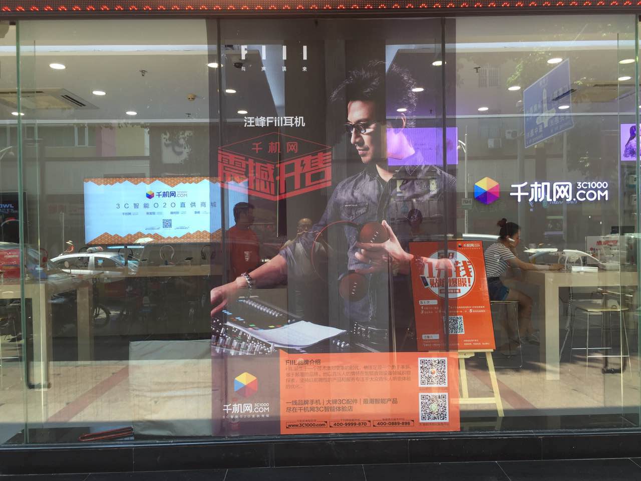 千机团开放22万家终端渠道：目标帮助5万商家转型