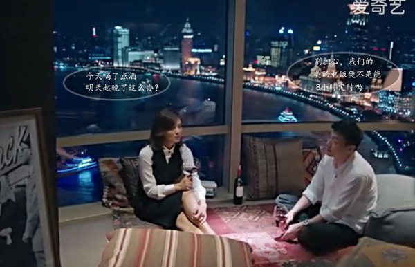 假如可以穿越到《美的厨电欢乐颂》....