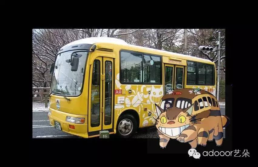 在魔都,totoro上海