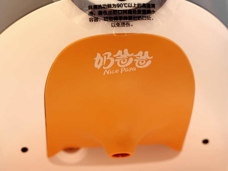 以爱之名，馈赠新生---奶爸爸冲奶器体验