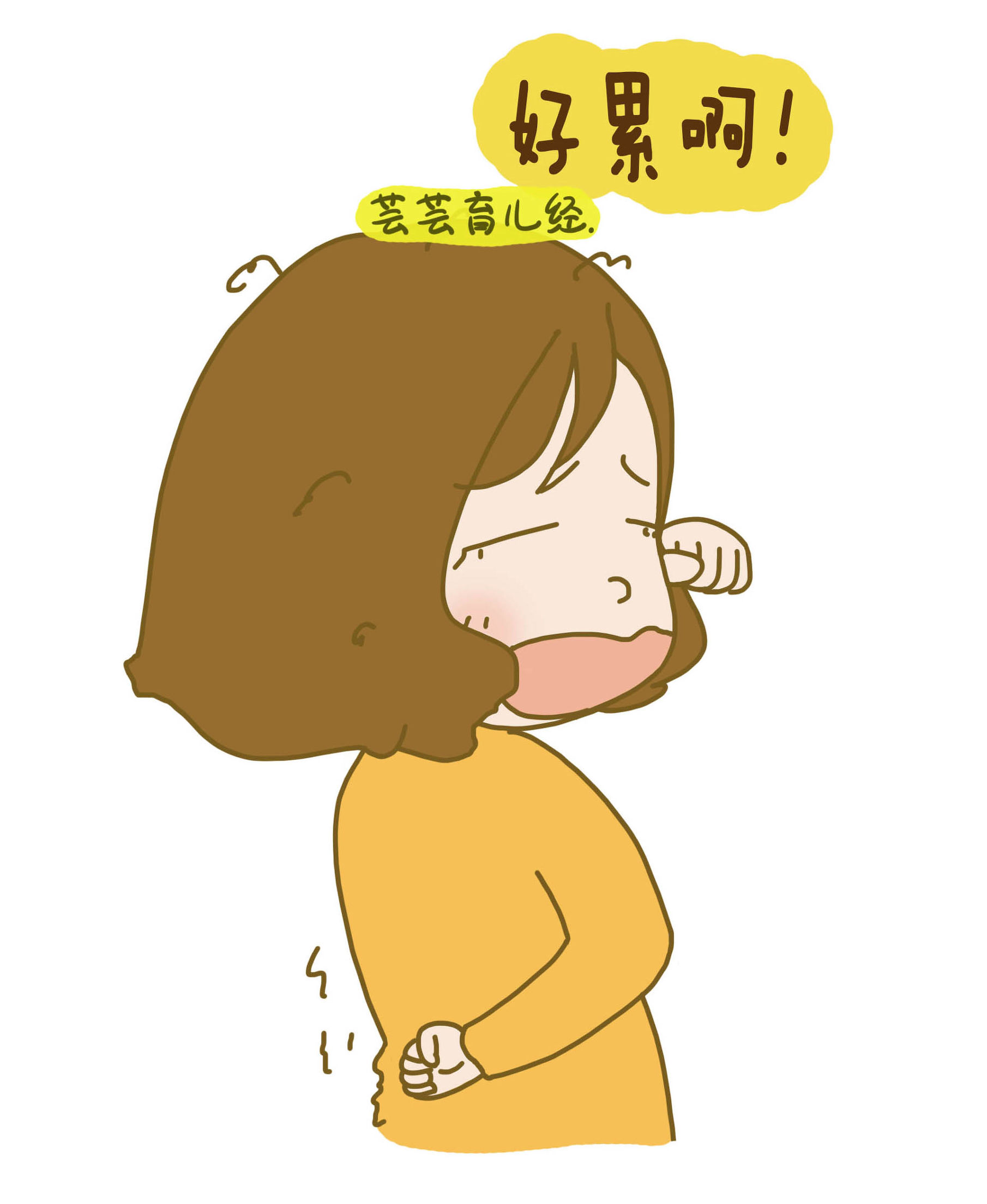 怀孕前三个月能告诉同事吗,怀孕前3个月也不能告诉家里人吗