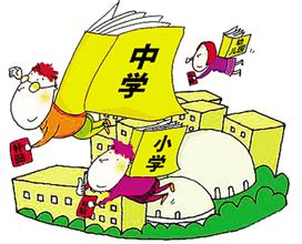 深圳私立小学排名榜以及学费,深圳上民办小学需要哪些条件