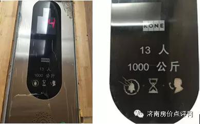 分析师走进蓝石大溪地，帮你收房