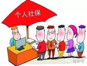 淘宝缴纳社保是违法吗,淘宝店不给员工交社保违法吗