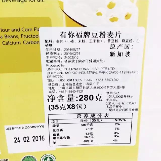 瘦不下来的人永远在骚动,瘦不了的永远在骚动视频