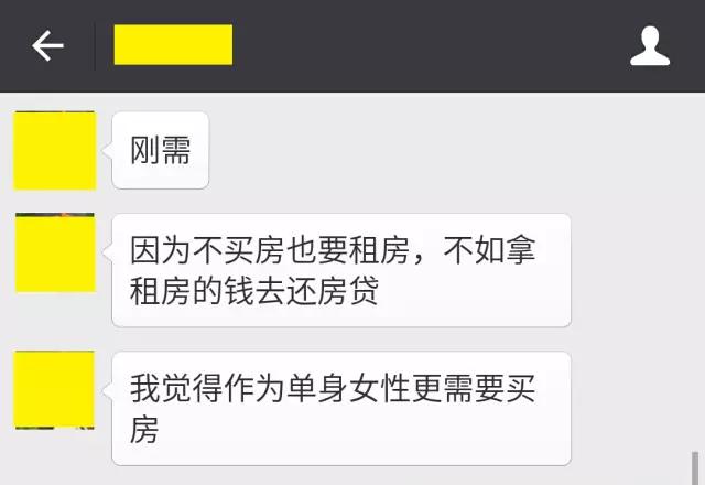 女人千万不要把自己活成三无女人,女人千万别把自己活成女汉子