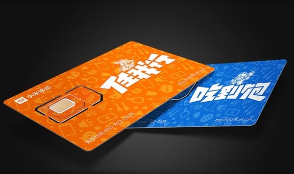 sim卡网络类型选择,国内外通用的sim卡