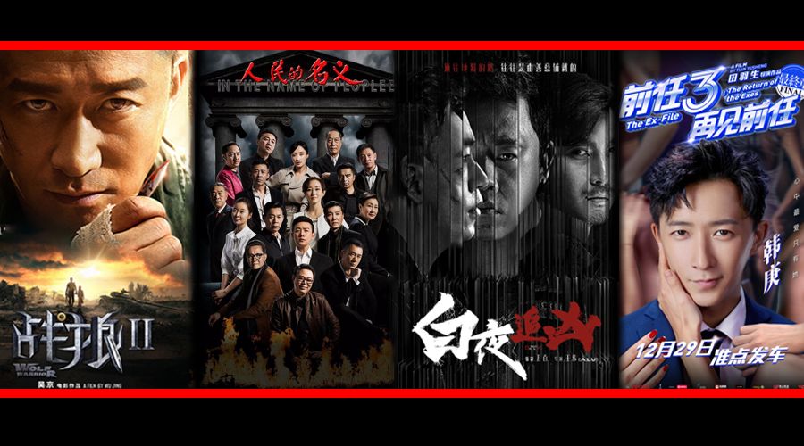 从战狼2谈中国电影走向世界,战狼2人民的名义