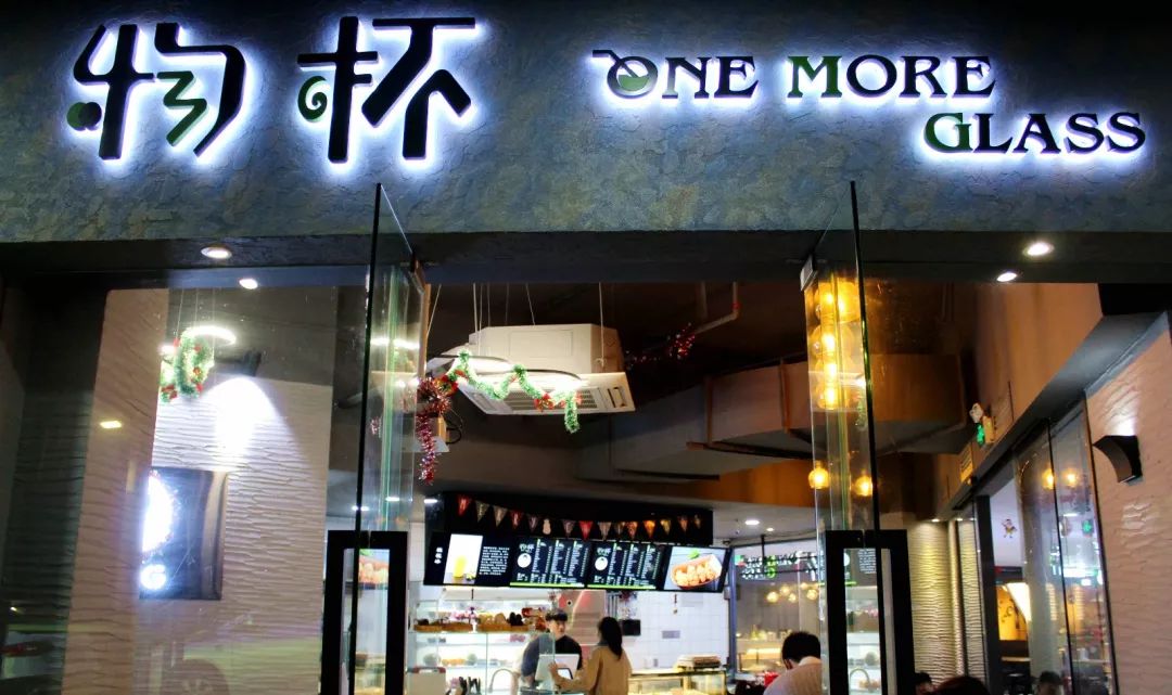 深大吃喝玩乐,深圳年轻人集结地