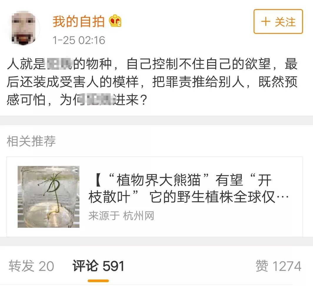 毁三观的儿童“邪典视频”刚下架，变异“邪典”午夜凶文又吓坏了网友