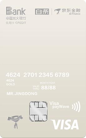 京东小白卡都有什么优惠,京东小白卡哪个银行容易通过