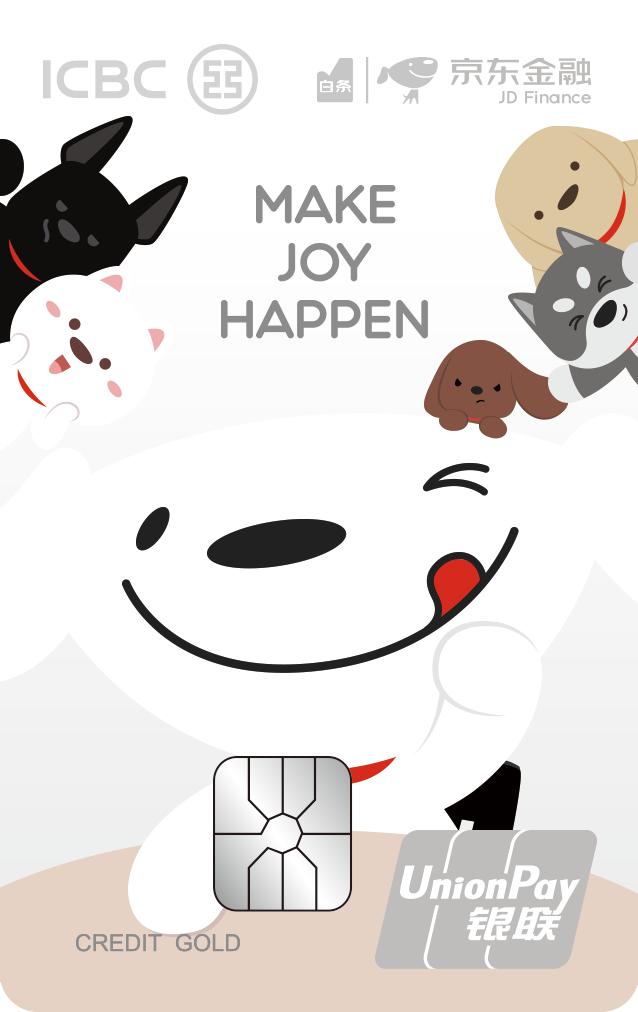 京东小白卡需要什么资料,为什么叫京东小白卡