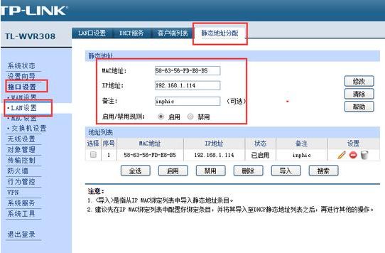 怎么设置路由器让电视网络更稳定,机顶盒没有连接路由器怎么限速