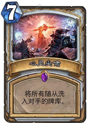 探索赛季牧师削弱,新版本牧师