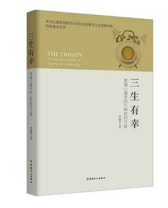 从意识的多重草稿模型到心流｜新书推荐