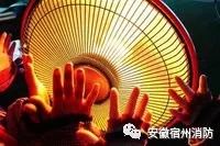 取暖器着火孩子冷静处理,婴儿被取暖器烤伤怎么办
