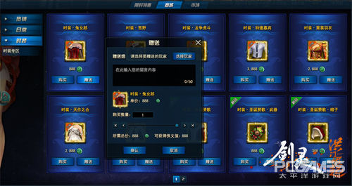 剑灵洪门崛起双线,剑灵洪门崛起怎么用