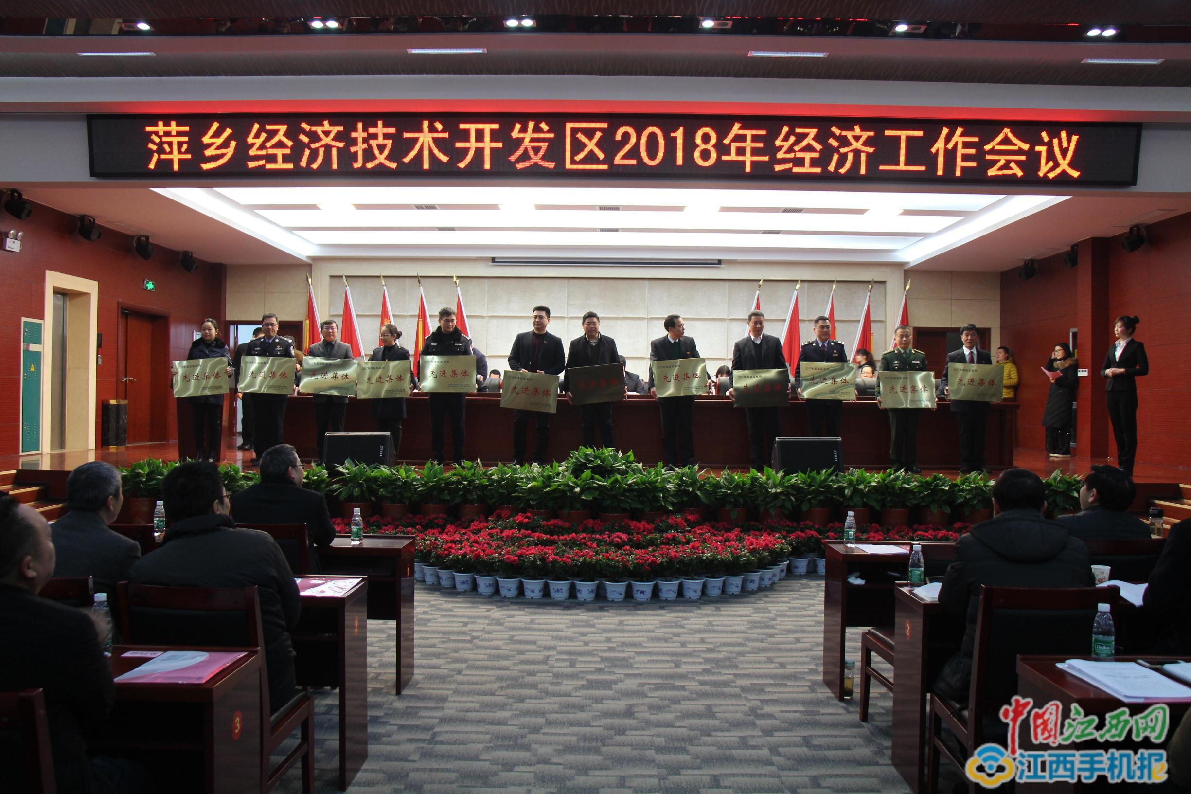 萍乡市经济发展2020,萍乡2021年总产值