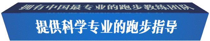 跑步要怎么跑才能不伤到脚背,跑后脚背痛原因何在