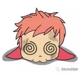 晕车晕机晕船吃什么药有效,晕车晕机晕船哪个最难受