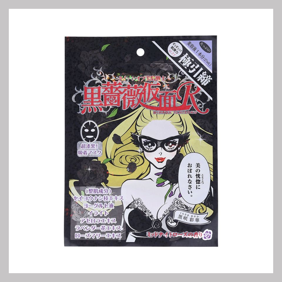 范冰冰一年敷面膜多少钱,范冰冰1年敷700片面膜