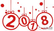 安徽芜湖春运客车,春节期间芜湖公交车可免费乘车