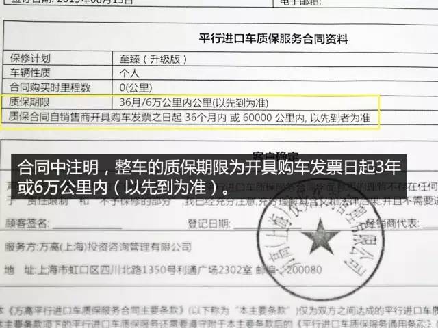 30万左右买野马怎么样,野马平行进口买哪个版本