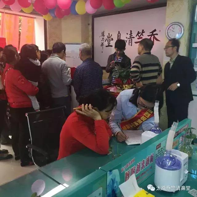 「重大寻人启事」龙城太原寻找99名患鼻炎的学生！