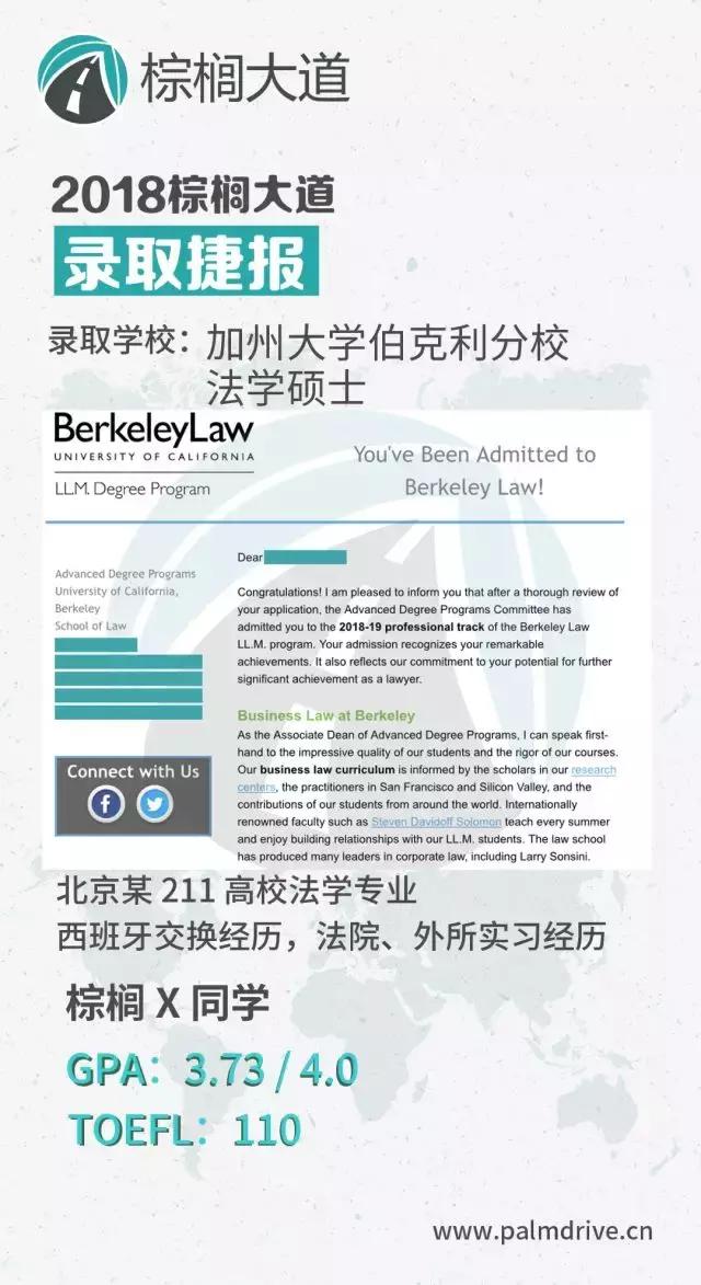 棕榈大道留学的利弊,棕榈大道留学机构口碑怎么样