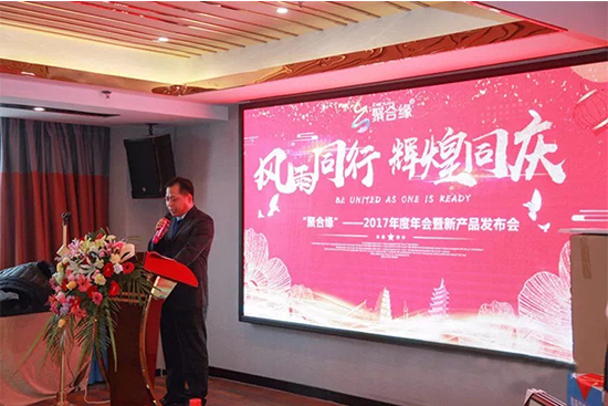 聚合缘与旅行故事启动2018“聚缘大漠不忘初心”腾格里沙漠训练营