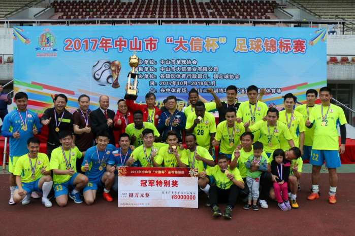 中山球王,中山民间球王李雄文