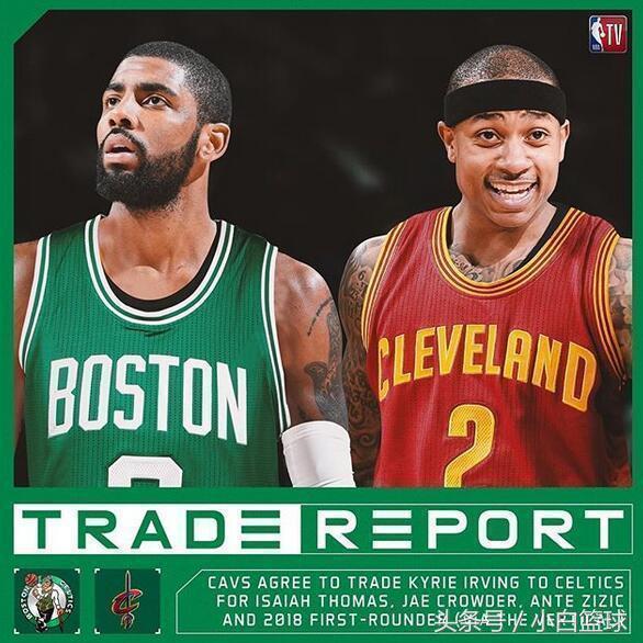 快船队保罗乔治被交易,快船奇才绿凯