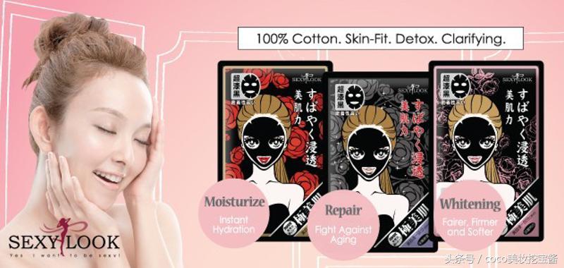 sexylook黑面膜怎么样,sexylook面膜评测