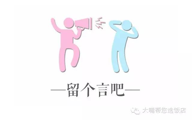 吃遍大连犄角旮旯,大连美食推荐必吃第一名