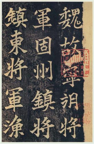 碑刻与墨迹,罕见敦煌小楷书法墨迹高清