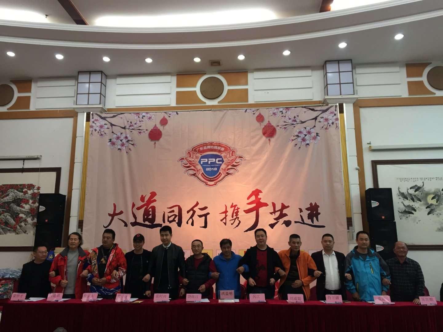 南方北方钓鱼比赛,北方的钓鱼比赛