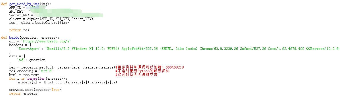 python大神的最高境界,python大神视频全集