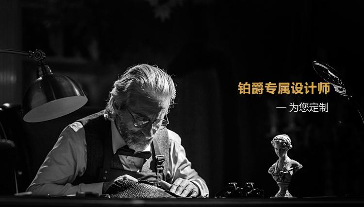 铂爵最新手机,铂爵贵族手机