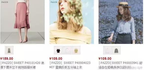 除了zara什么牌子喜欢打折,除了某宝某多还有什么购物平台