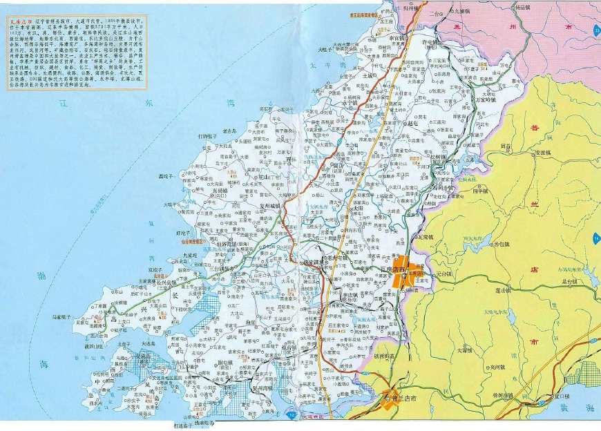 全国百强县级市瓦房店,瓦房店市简介