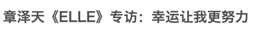 奶茶妹妹章泽天从网红到商界女神,奶茶妹妹章泽天在清华大学的视频