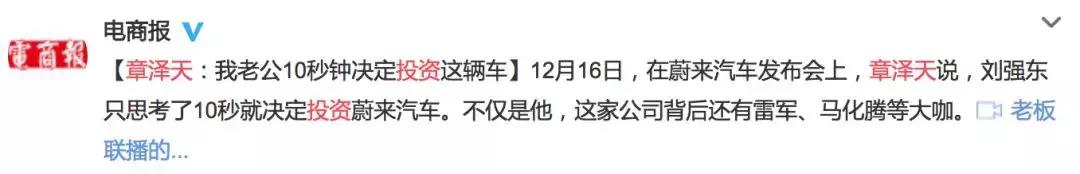 奶茶妹妹章泽天从网红到商界女神,奶茶妹妹章泽天在清华大学的视频