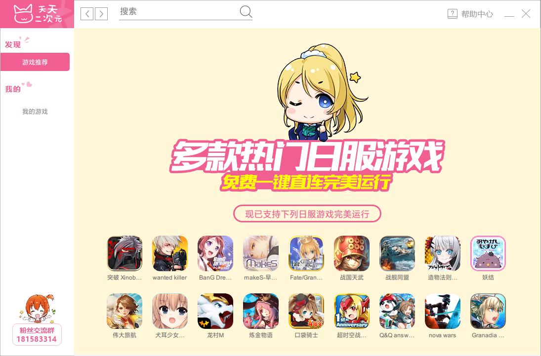 口袋逆袭电脑版攻略口袋逆袭安卓模拟器*载下**安装教程