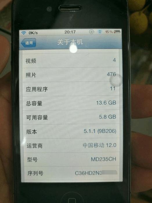 iphone4sios越狱,100块买来的iphone4s