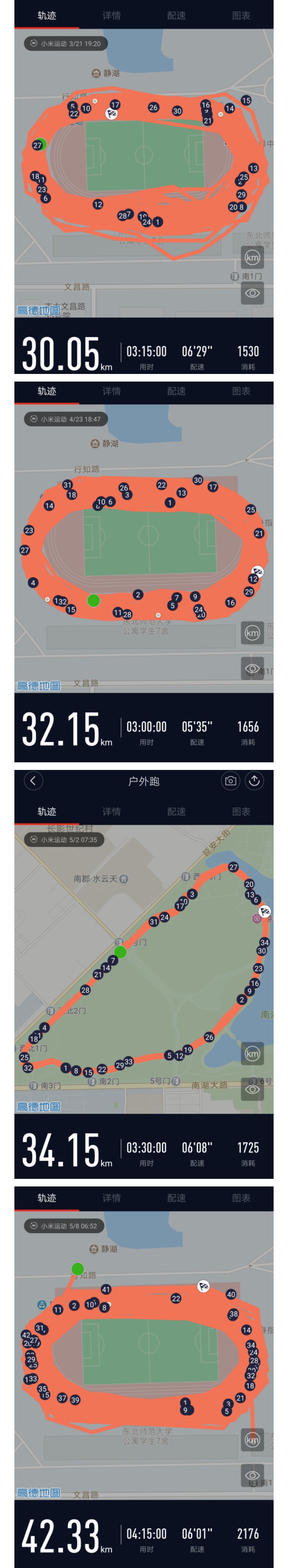 跑步小白刚开始跑步腿痛,跑步小白第一次完成全马