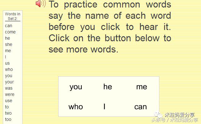 世界上最棒的英文,世界最好用的学习网站